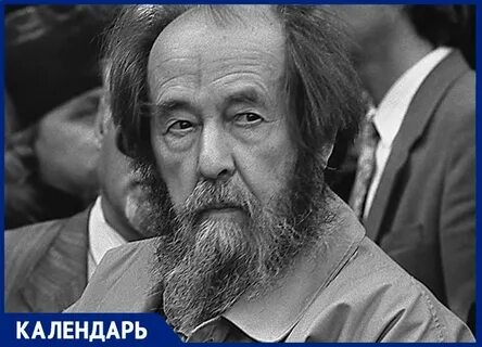 Факультет солженицына