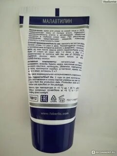 Малавтилин от папиллом отзывы
