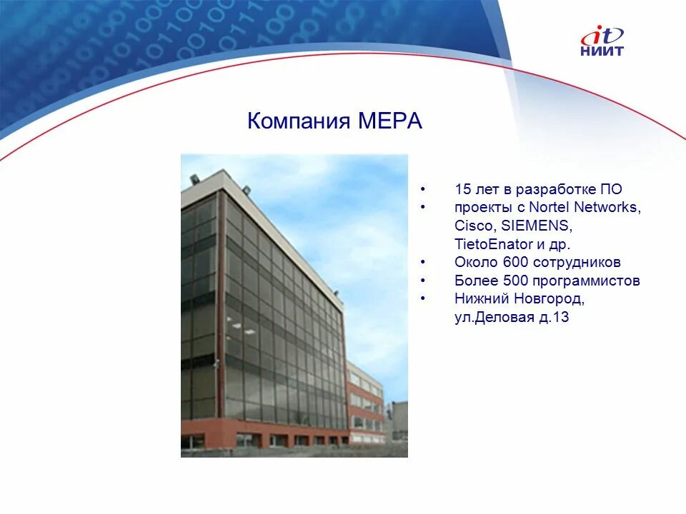 Сайт нпп мера. Сайт нпп мера