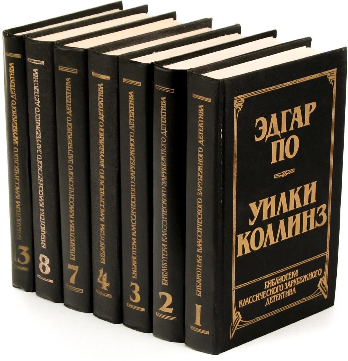 Произведения зарубежных классиков. Библиотека классического зарубежного детектива. Классика зарубежного детектива книги. Лучшие книги классика зарубежная. Классическая зарубежная лите.