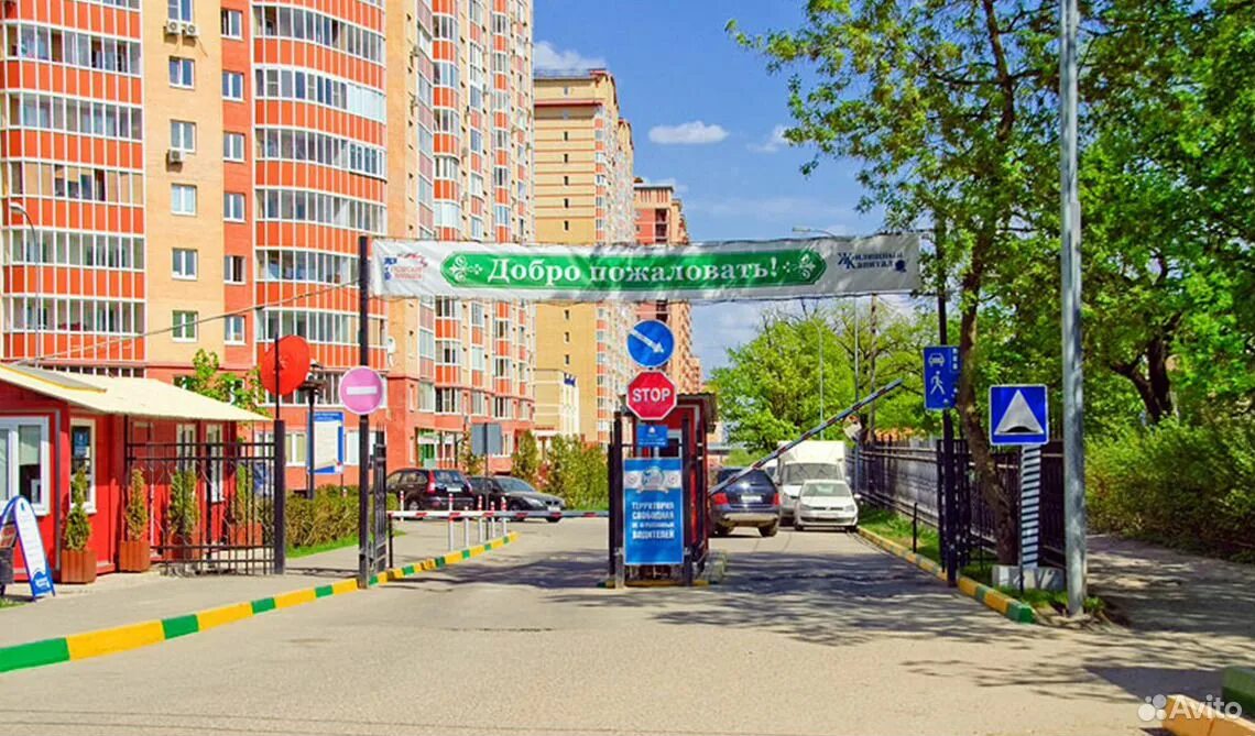 Г одинцово внииссок. Михаила кутузова 15 гусарская баллада. гусарская баллада внииссок. улица михаила кутузова 1 одинцово. одинцово гусарская баллада улица.