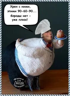 Хрен новости