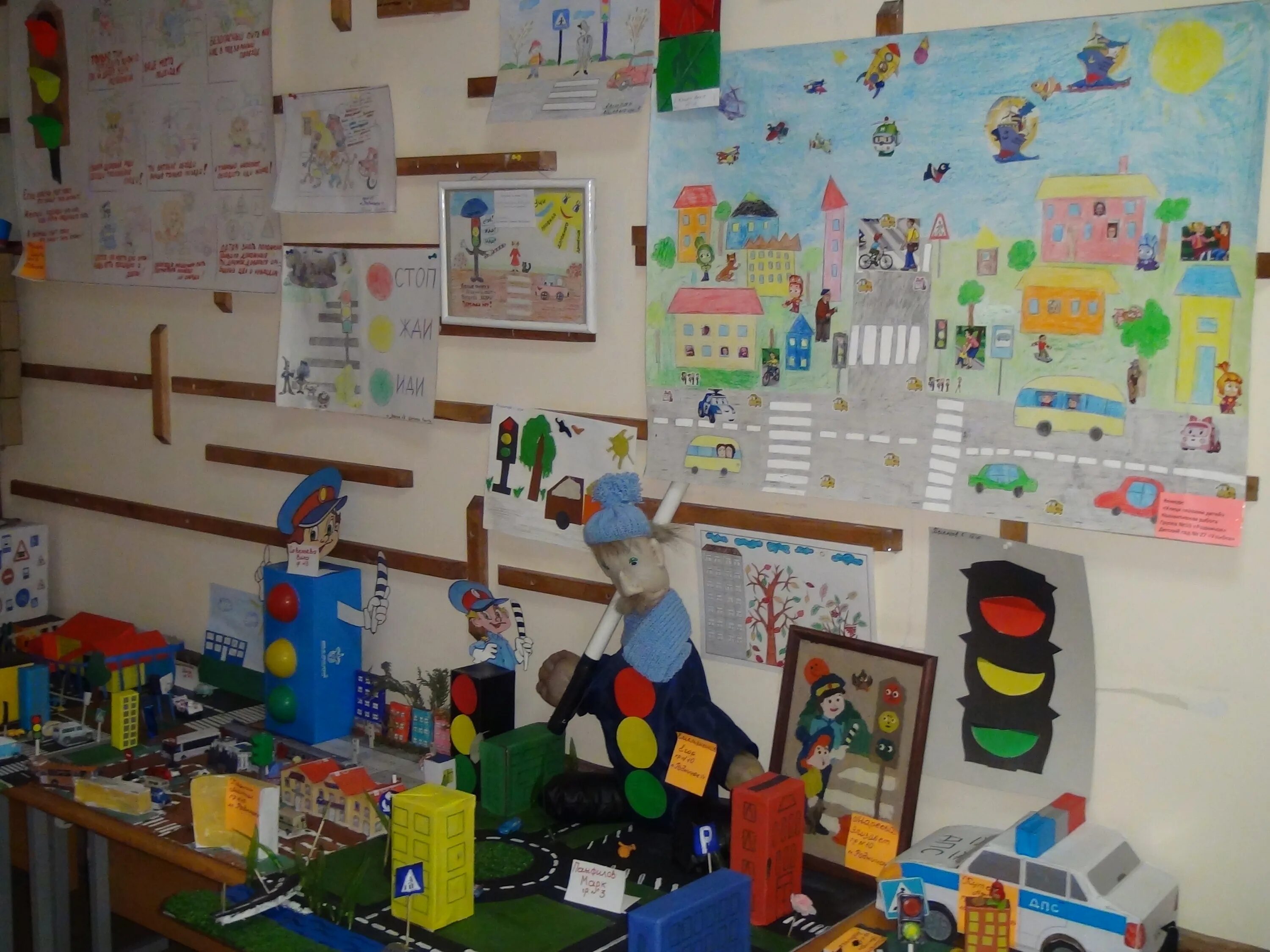 Конкурсы по пдд зеленый огонек в доу. Зеленый огонек конкурс по пдд. Конкурс зеленый огонек в детском саду. Конкурс зеленый огонек в детском саду. Конкурс зеленый огонек.