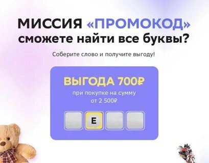 Получить код мегамаркет