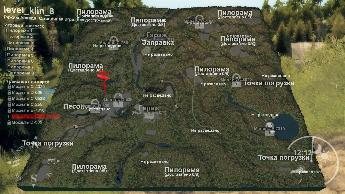 Карта спин тирес 03.03 16. Spin tires 03.03.16 карта. спентариус 03.03.16 карты. моды спинтайрес v.03.03.16 карта level irt. спинтаерс карты.