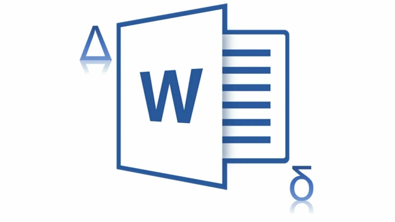Диаметр значок ворд. Значок Word. Дельта в Ворде. Значок Word 2007. Значок Word 2010.
