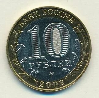 Республика 10 лет