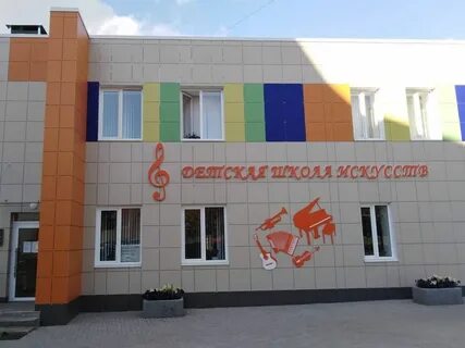 Музыкально художественная школа 1