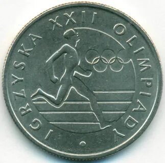 12 ые
