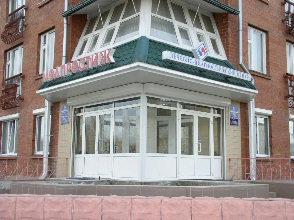 Платные клиники ангарск. Челюстно-лицевая клиника ангарск квартал. Ангарск центр планета здоровья. Клиника молекулярная ангарск. Планета здоровья ангарск 179.