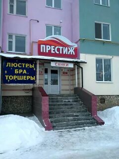 График работы магазина престиж
