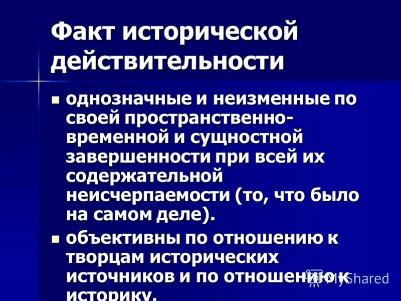 физический исторический факт. физический исторический факт. физический исторический факт. тема для презентации физика. физический исторический факт.