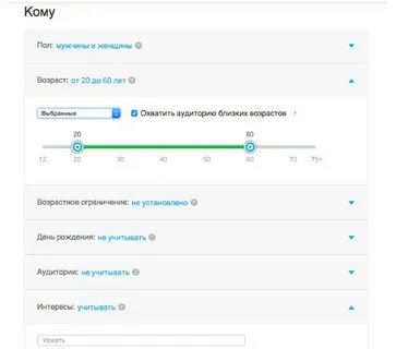 Сервер с возрастными ограничениями ios