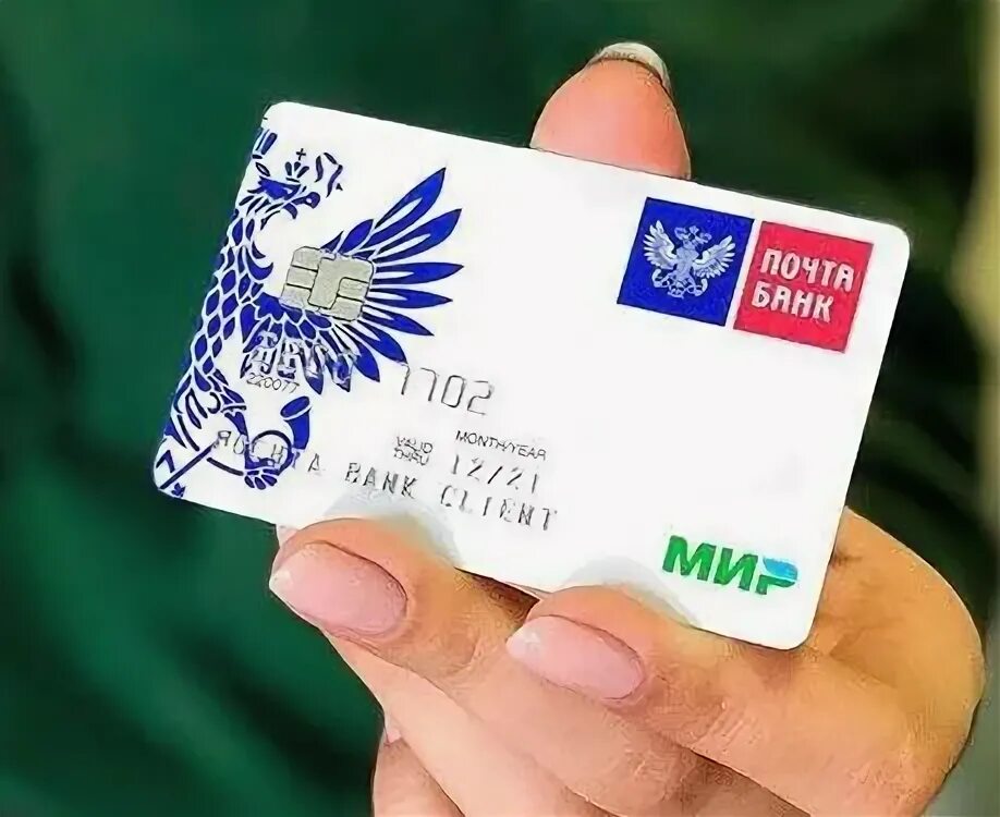 Пластиковая банковская карта ВТБ (армия россии)