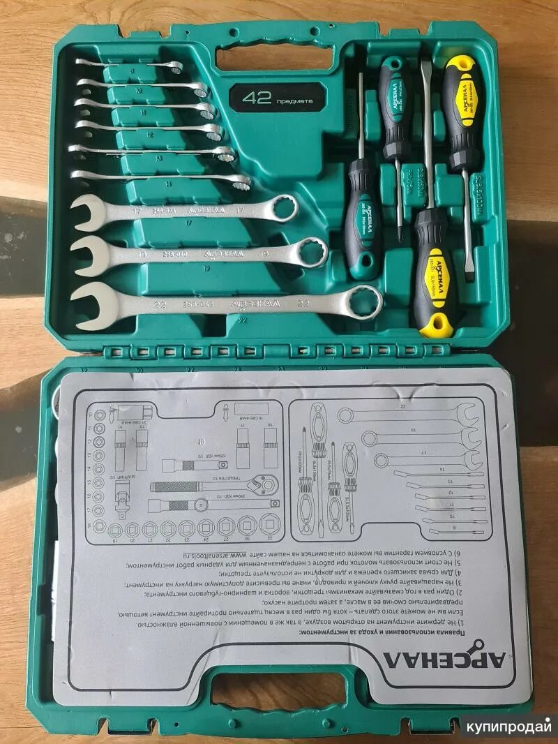 39871 автодело. Набор головок торцевых hans 3650-2mа (50 предм. 76 41 30 22 ф stahlwille. Набор квадратов инструмент. Квадрат инструмент.
