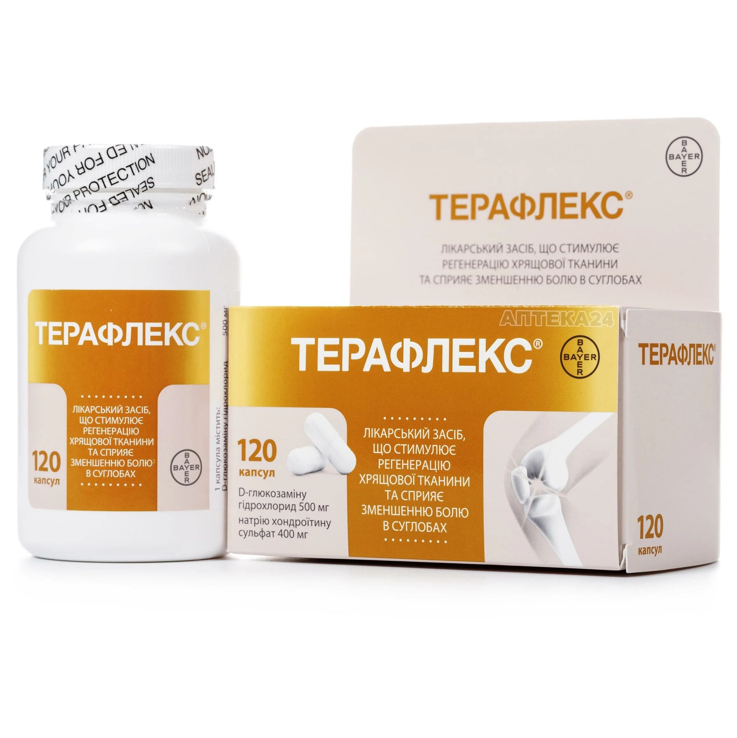 Терафлекс от чего. Терафлекс капсулы 120 шт. терафлекс плюс капсулы 120 шт.. терафлекс плюс капс. n60. терафлекс капсулы bayer.