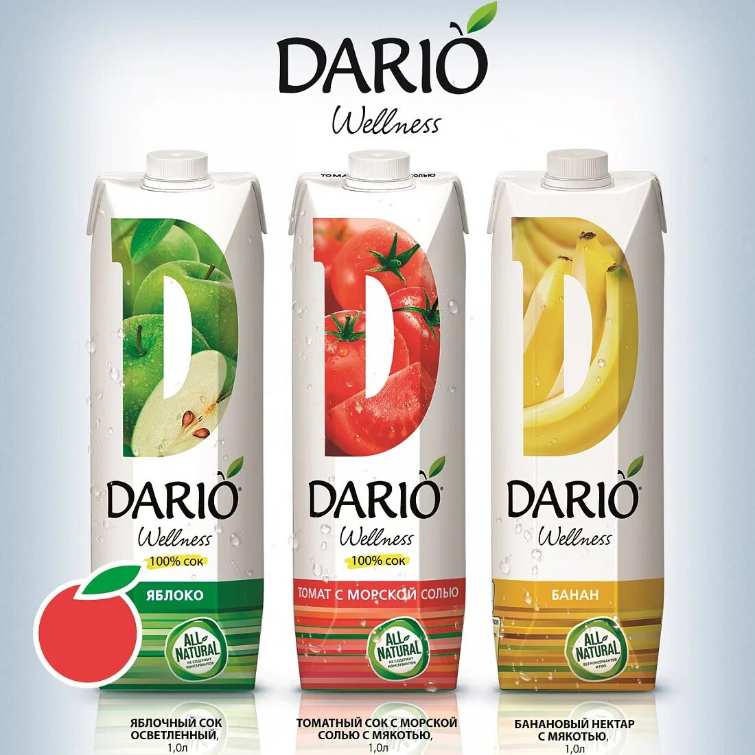 Персиковый сок в пятерочке. Натуральный сок в пятерочке. Сок в ассортименте. Сок j7 пятерочка. Натуральный сок в пятерочке.