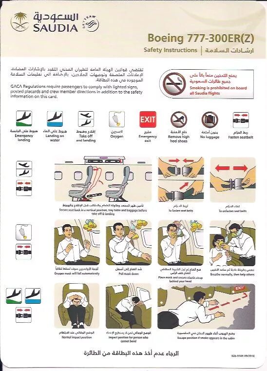 Unfastened перевод