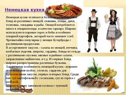 Кухня немецкая проект