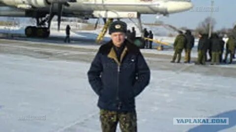 Расстрел пилота ту 95
