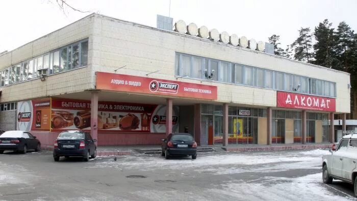 снежинск магазины. универмаг город снежинск. снежинск магазины. снежинск магазины. магазин солнечный снежинск.