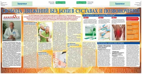 Терапия форум