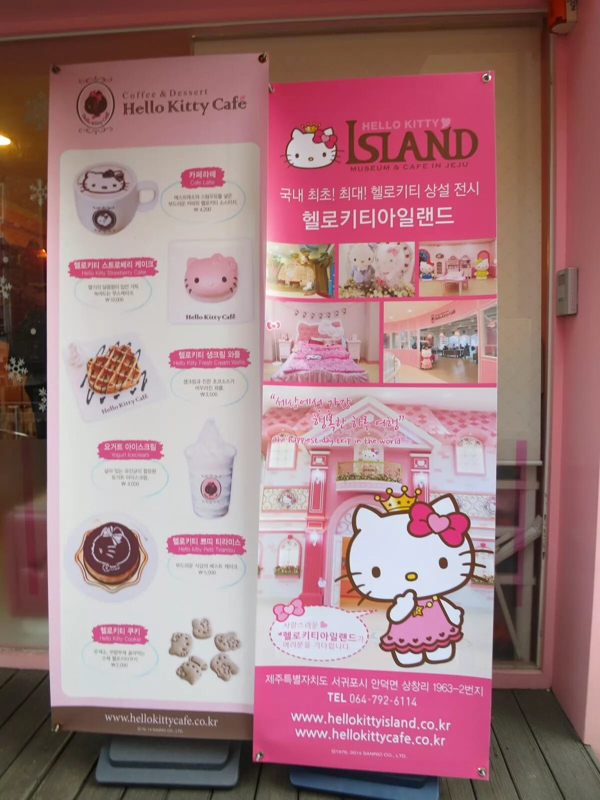 Hello Kitty кафе остров мечты меню. Остров мечты ресторан hello Kitty. Кафе Хелло Китти в Москве остров мечты. Остров мечты Москва кафе Хеллоу Китти.