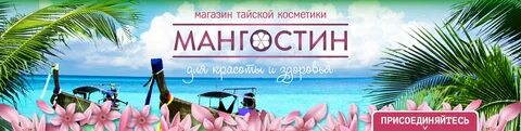 Тай сети