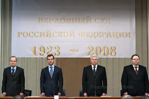 Правительство помощник