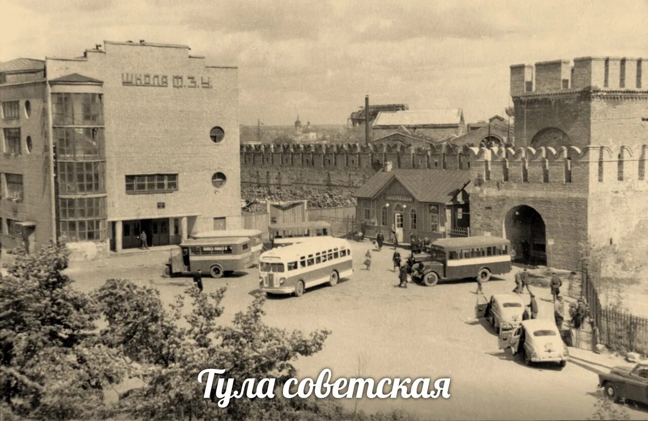 Фабрика старая тула. Фабрика кухня Тула. Автостанция фабрика-кухня Тула. Тула Старая фабрика кухня. Тула 1950-е жители.