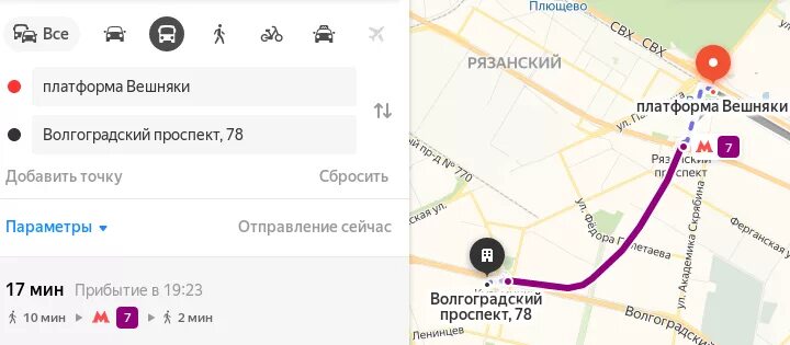 Как добраться до Казанского вокзала на МЦД. Как доехать до Казанского вокзала до Казанского. Как дойти до МЦД от Казанского вокзала до. МЦД Казанский вокзал. Как добраться до казанского вокзала на электричке