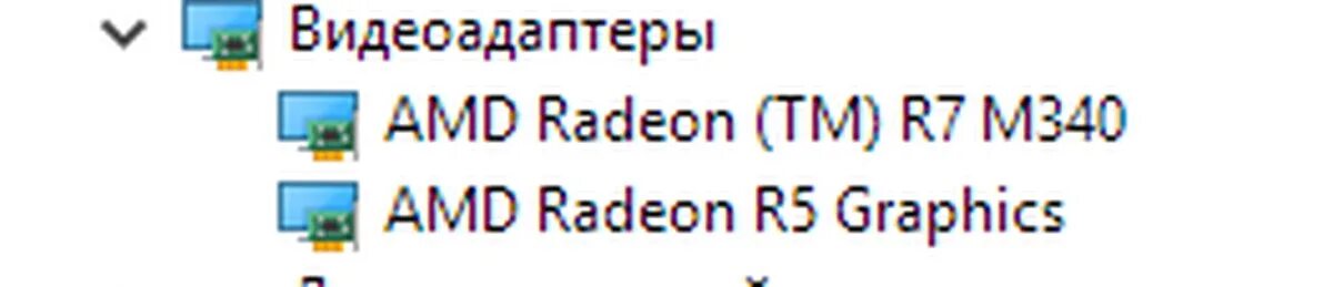 R7 m340. AMD Radeon r7 m340. R7 m340 2gb. AMD Radeon TM r7 m340. Radeon r7 m340