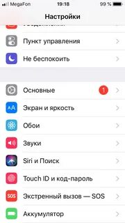 Как восстановить скрытое приложение на айфоне