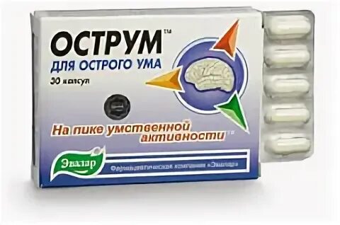 Остроум