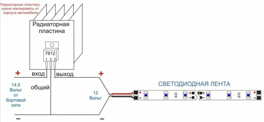 Можно ли подключить 12 вольтовый