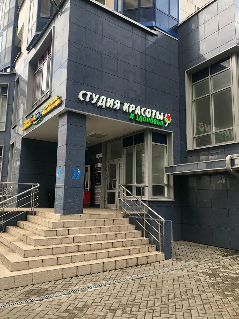 сходня 2-й мичуринский тупик 1. сходня 2-й мичуринский тупик 1. химки 2 мичуринский тупик 1. химки 2 й мичуринский тупик 1. 2 мичуринский тупик дом 1.