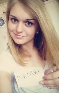Анечка 17