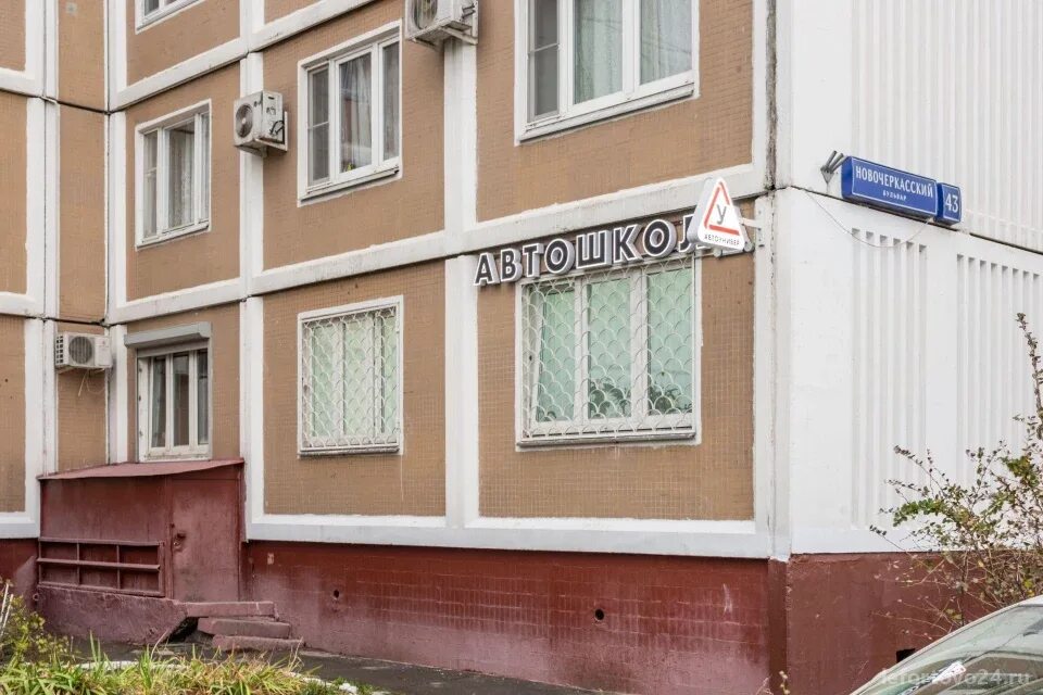 Новочеркасский бульвар 43 на карте. Новочеркасский бульвар 43. Новочеркасский бульвар 31. Новочеркасский 43/17. Новочеркасский бульвар 43.