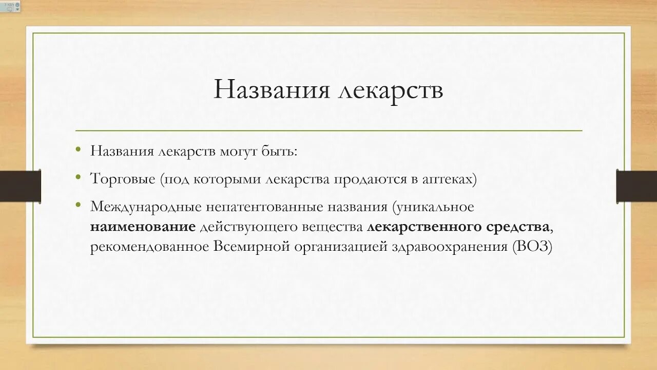 Целью в данной системе будет. Цель курсовой работы. Формирование психологической базы речи. Лексический уровень языка. Цель курсовой пример.