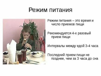 Не позже чем за 2 часа