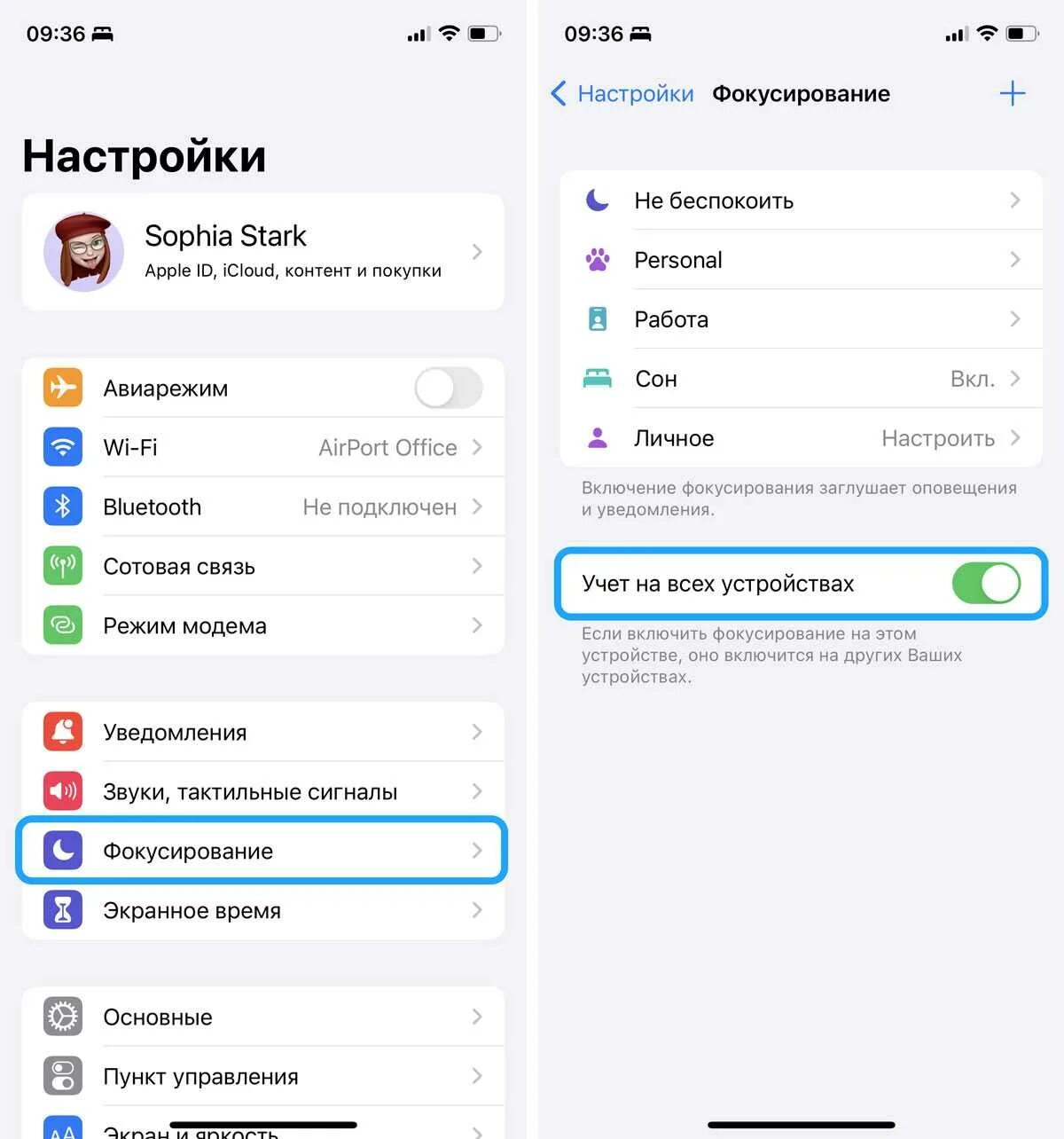 Уведомления IOS 15. Уведомление айфон. Уведомление айфон IOS 15. Заглушить уведомления на айфоне.