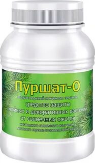 Нейтрализатор пуршат