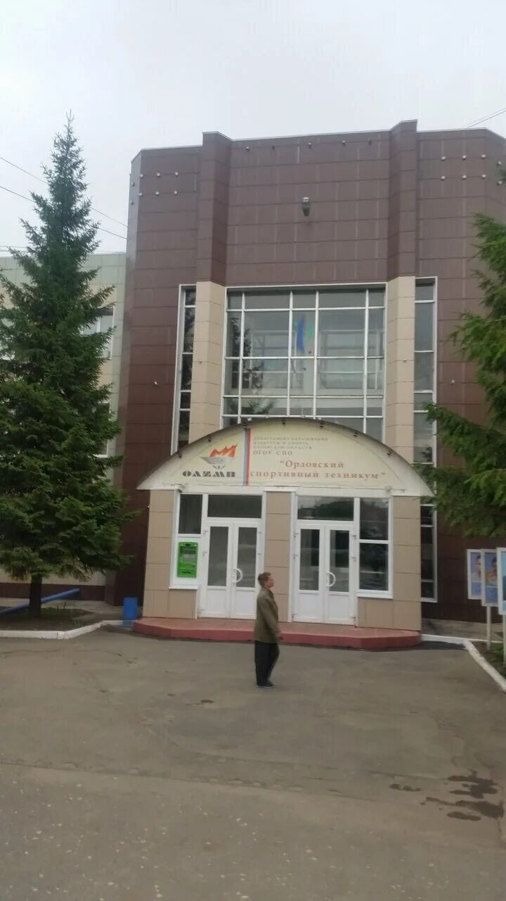 Остановка дворец спорта орел. Орел полесская 2 юность россии. Дворец спорта юность россии орёл. Орёл улица матросова 5 дс олимп. Орёл.