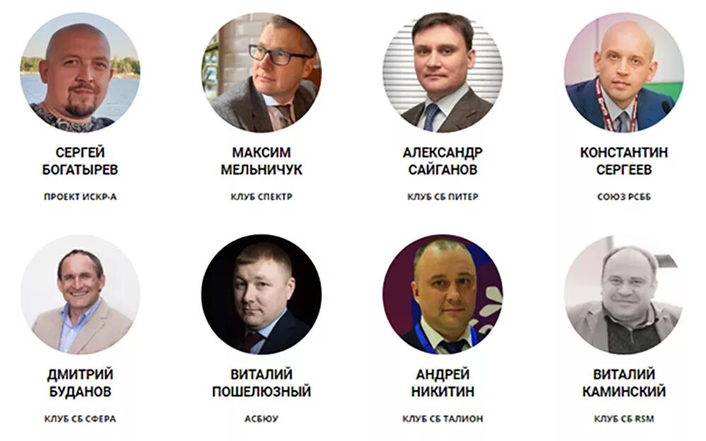 обучение персонала. профессиональная подготовка кадров. гос управление. руководители служб в сфере образования. руководители служб в сфере образования.