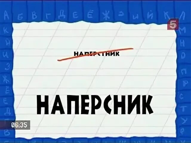 Зиждется значение