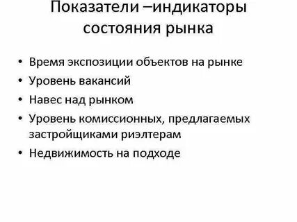 Фактор времени на рынке