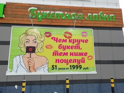 Чем выше любовь тем ниже поцелуи смысл