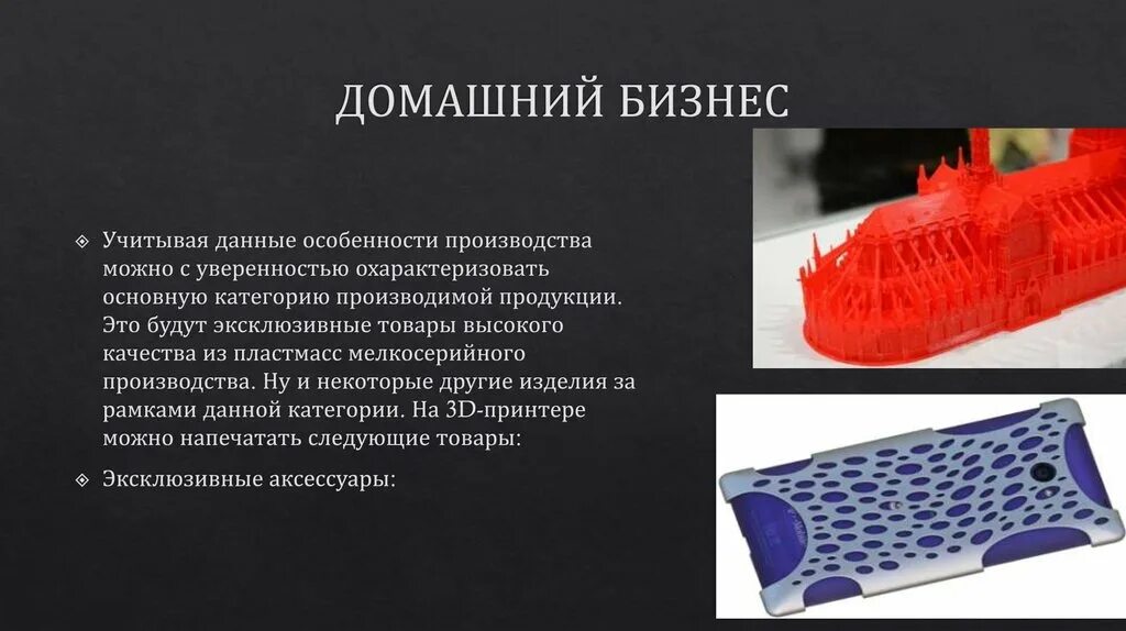 Учел данную информацию