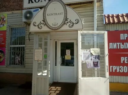 Кондитерская астрахань