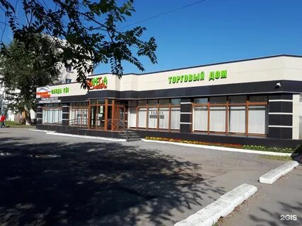Магазин выселки